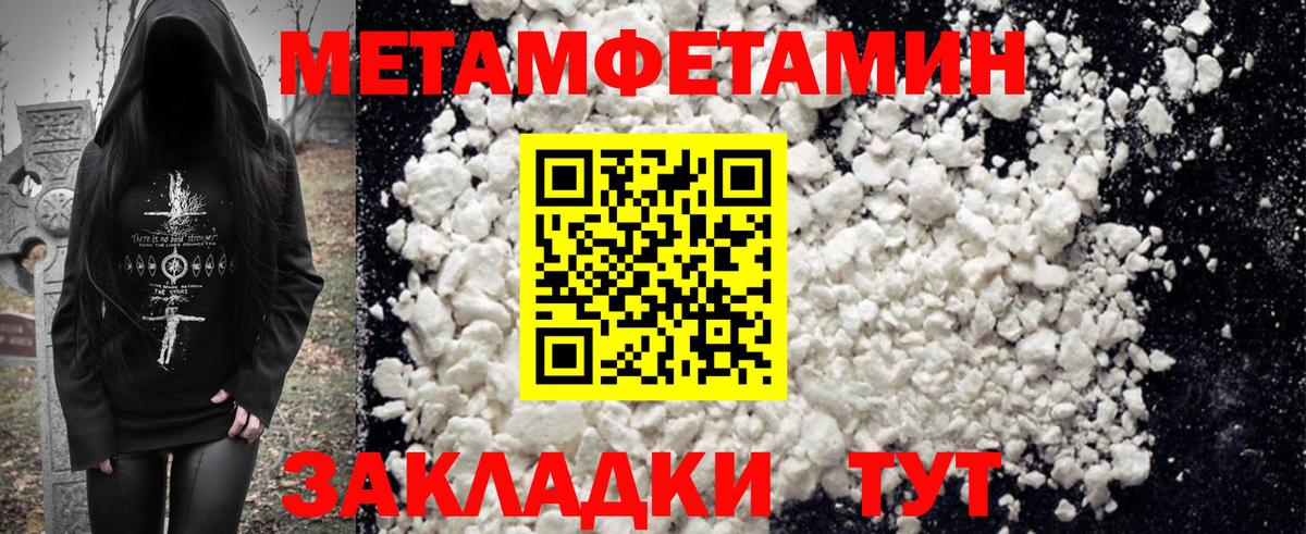 АМФЕТАМИН Розовый Миллерово