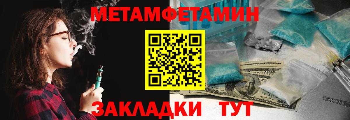 Миллерово  АМФЕТАМИН VHQ  АМФЕТАМИН  Вход с VPN 