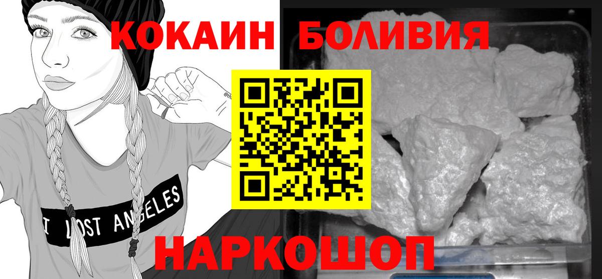 Cocaine 98% Миллерово