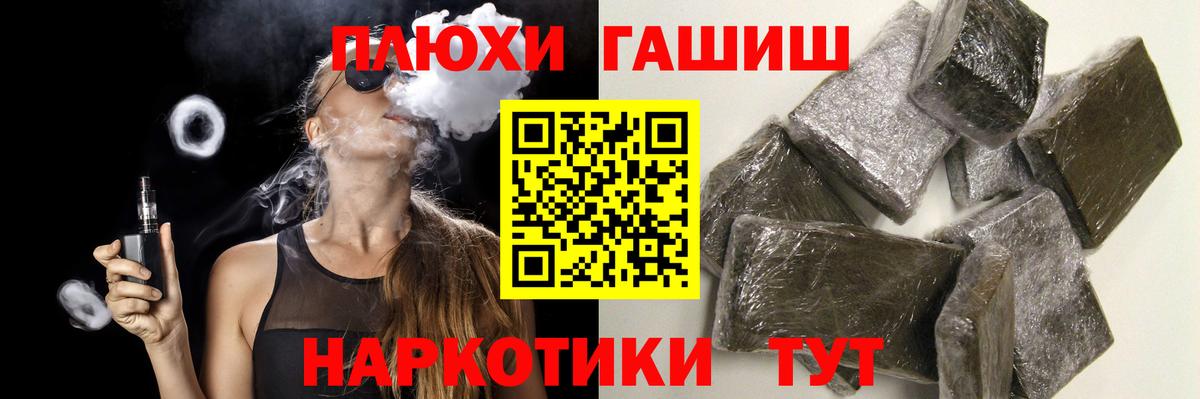 Гашиш гарик  Вход с VPN  ГАШИШ ice o lator  Миллерово 