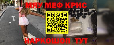 кристаллы Донецк