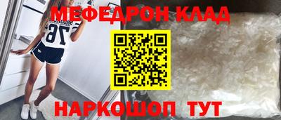 мефедрон Донской