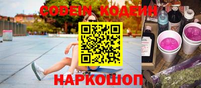 кристаллы Донецк