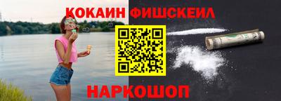 кристаллы Донецк