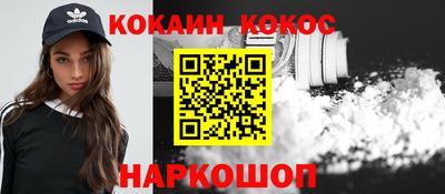 кристаллы Донецк