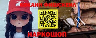 кристаллы Донецк