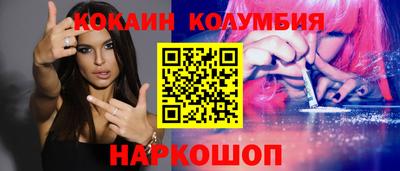 мефедрон Донской