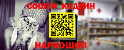 кристаллы Донецк