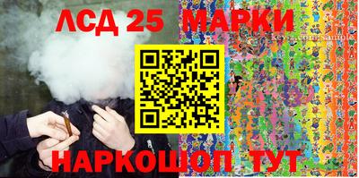 кристаллы Донецк
