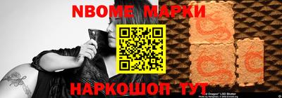 прущий лед Дубна