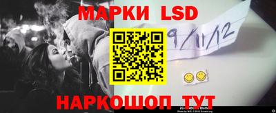 кристаллы Донецк