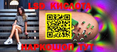 мефедрон Донской