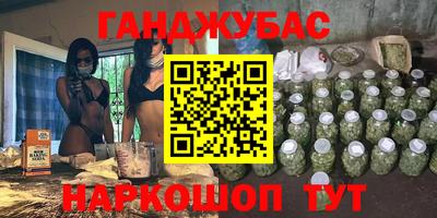 кристаллы Донецк