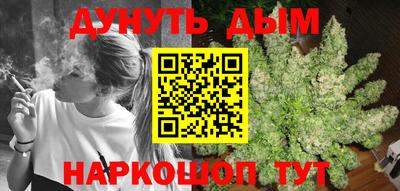 кристаллы Донецк