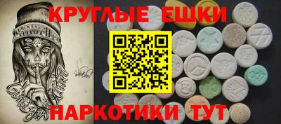 мефедрон Донской