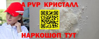 мефедрон Донской
