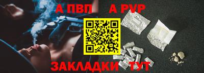 мефедрон Донской