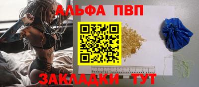 соль ск Заводоуковск