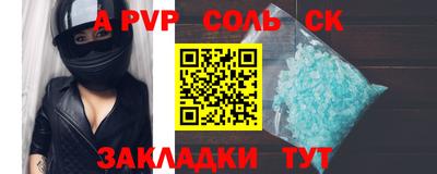 мефедрон Донской
