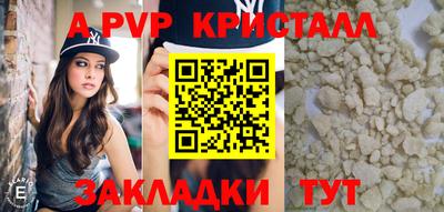 мефедрон Донской