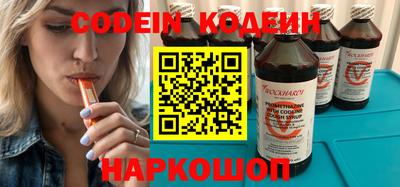 кристаллы Донецк