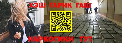 кристаллы Донецк