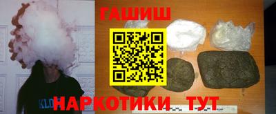 соль ск Заводоуковск