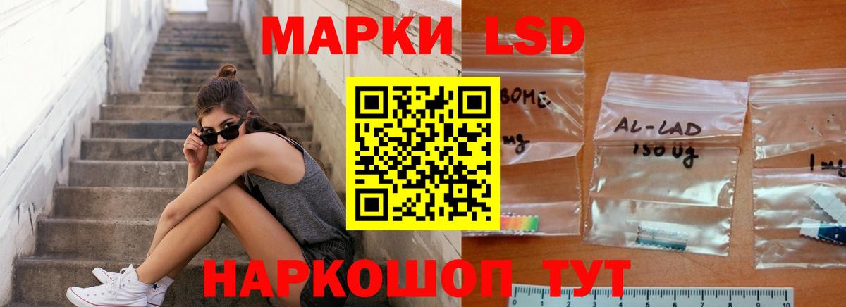 LSD-25 экстази ecstasy Миллерово