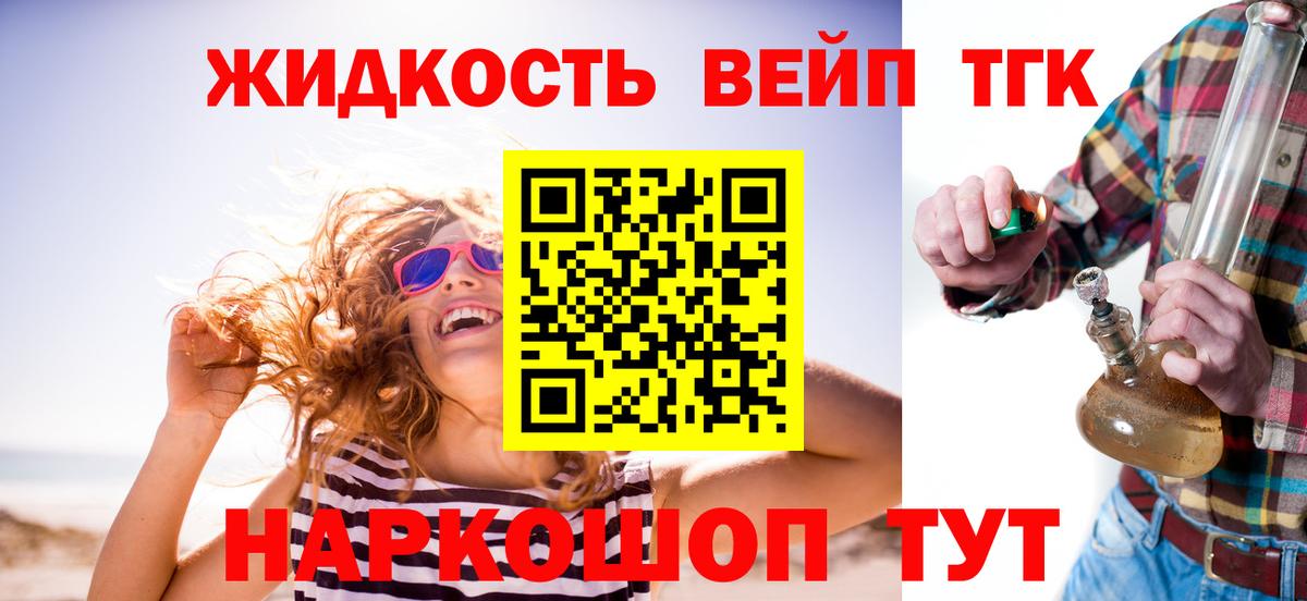 Миллерово  Дистиллят ТГК концентрат  ТГК Wax  MEGA вход  Вход с VPN 
