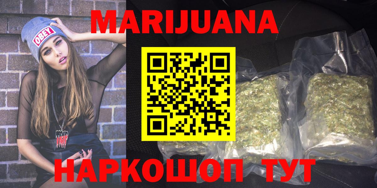 Шишки марихуана MAZAR  Бошки Шишки ГИДРОПОН  Конопля семена  Миллерово  Вход с VPN 
